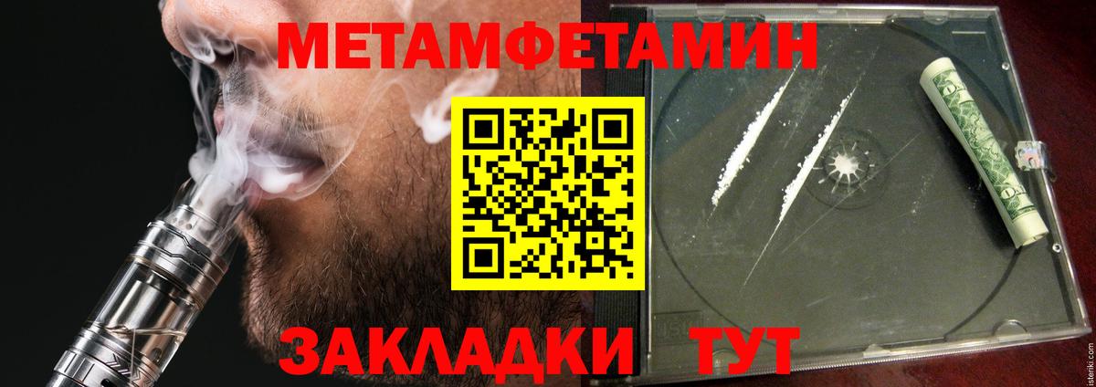 Amphetamine 97% Гусиноозёрск