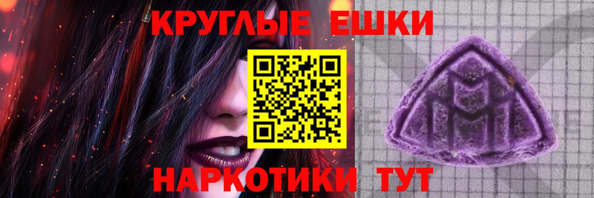 ЭКСТАЗИ  ЭКСТАЗИ Cube  Вход с VPN  Гусиноозёрск 