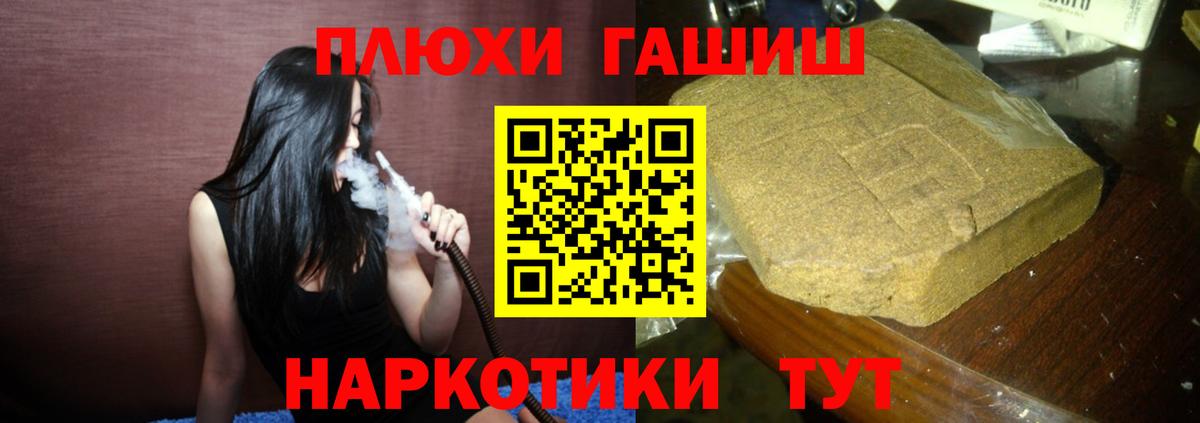 ГАШ Ice-O-Lator Гусиноозёрск