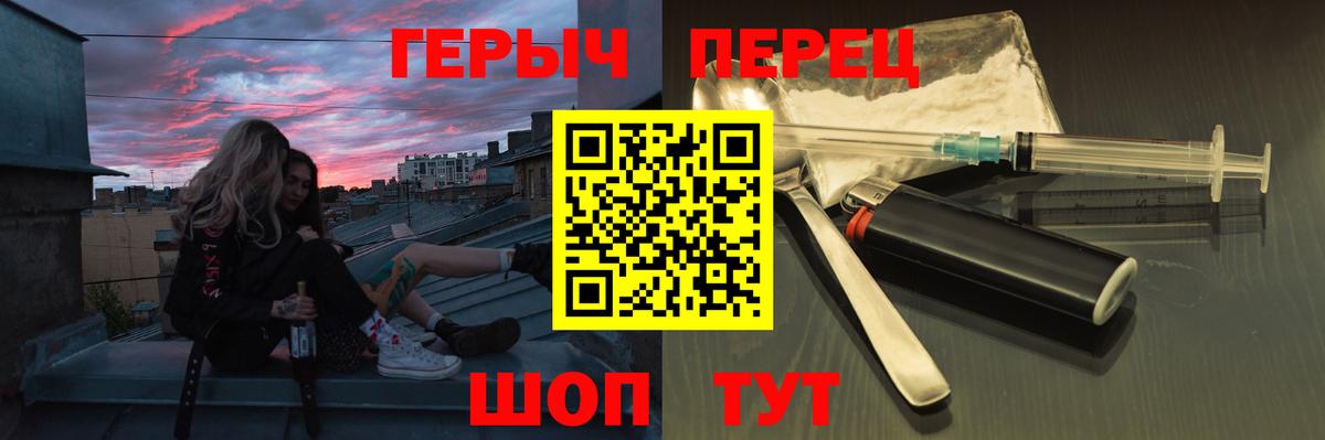 ГЕРОИН Афган Гусиноозёрск