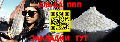 меф VHQ Балашиха