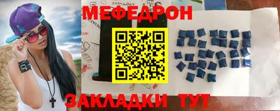 меф VHQ Балашиха
