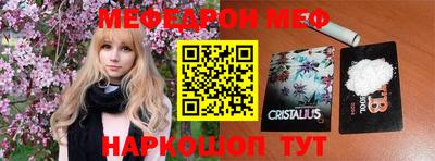 меф VHQ Балашиха