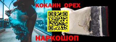 2c-b Балахна