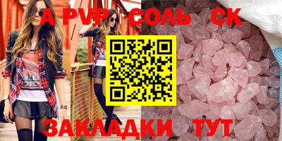 2c-b Балахна
