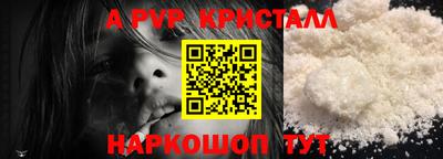 гидра Балаково