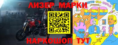 гидра Балаково