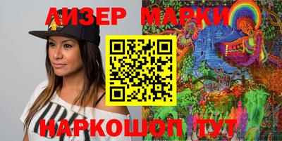 гидра Балаково