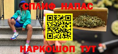 гидра Балаково