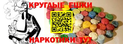 меф VHQ Балашиха