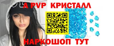 меф VHQ Балашиха