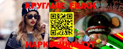 гидра Балаково