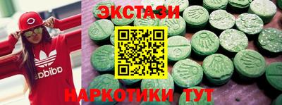 гидра Балаково