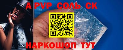 меф VHQ Балашиха