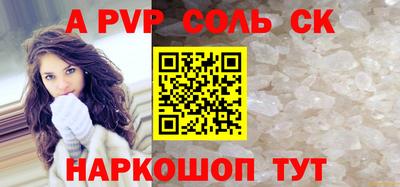 гидра Балаково