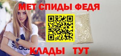 меф VHQ Балашиха