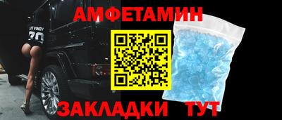 гидра Балаково