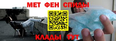 гидра Балаково