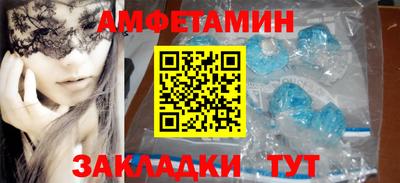 гидра Балаково