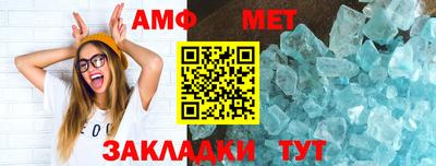 меф VHQ Балашиха