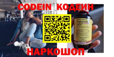 гидра Балаково