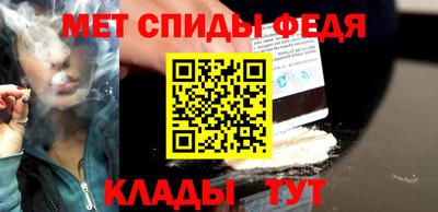 гидра Балаково