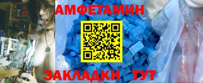 гидра Балаково
