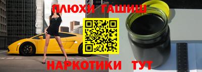 гидра Балаково