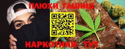 гидра Балаково