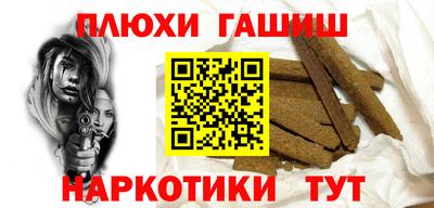 меф VHQ Балашиха
