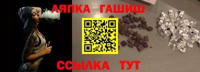 меф VHQ Балашиха