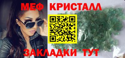 меф VHQ Балашиха