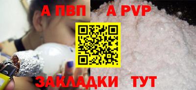гидра Балаково