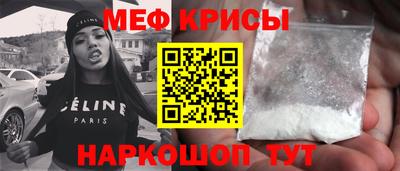 кристаллы Волгодонск