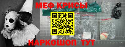 меф VHQ Балашиха