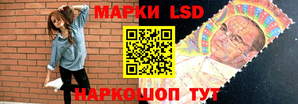 ЛСД экстази кислота  LSD-25 экстази кислота  Вход с VPN  Лсд 25 экстази  Гусиноозёрск 