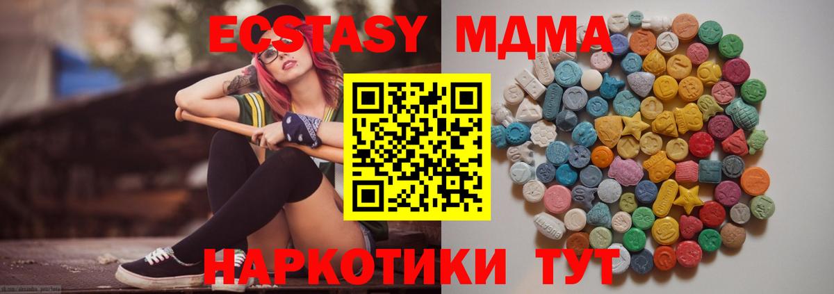 Героин  МАРИХУАНА  COCAIN  Вход с VPN  A PVP СК кристаллы  Каннабис  Экстази  Гусиноозёрск  Гашиш  МЕФ кристаллы 