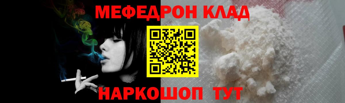 МЯУ-МЯУ VHQ  Вход с VPN  Гусиноозёрск 