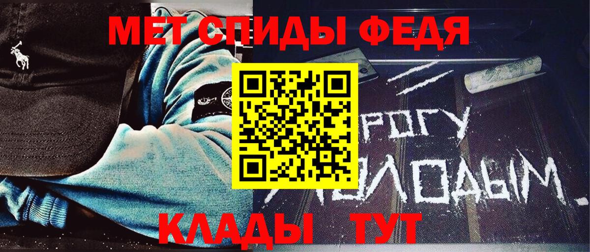МЕТАМФЕТАМИН Декстрометамфетамин 99.9%  МЕТАМФЕТАМИН  Вход с VPN  Гусиноозёрск  МЕТАМФЕТАМИН Декстрометамфетамин 99.9% 