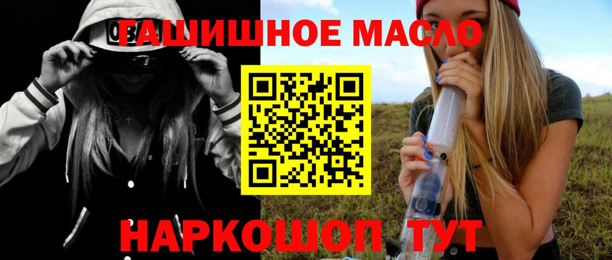 Гусиноозёрск  ТГК Wax  Вход с VPN 