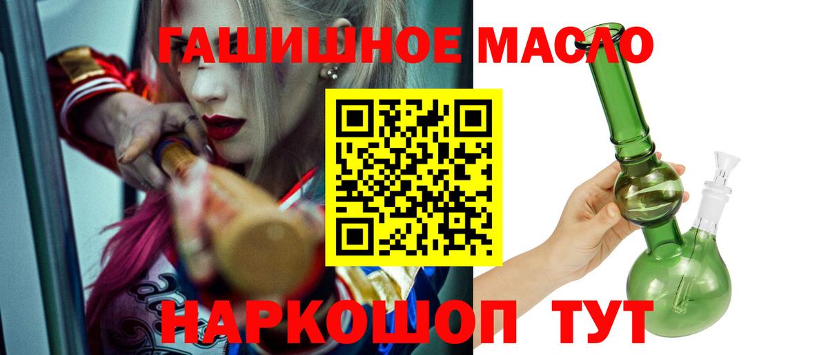 Дистиллят ТГК Wax Гусиноозёрск