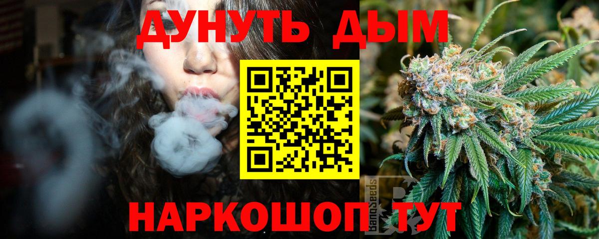 Каннабис тримм Гусиноозёрск