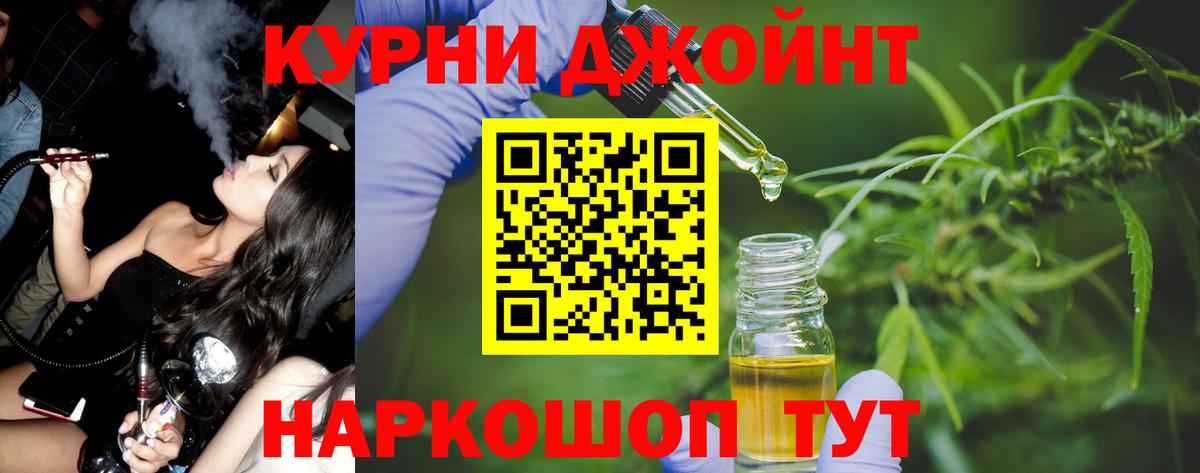 Марихуана Bruce Banner  Бошки Шишки сатива  Гусиноозёрск  Вход с VPN  Шишки марихуана SATIVA & INDICA  Марихуана план 